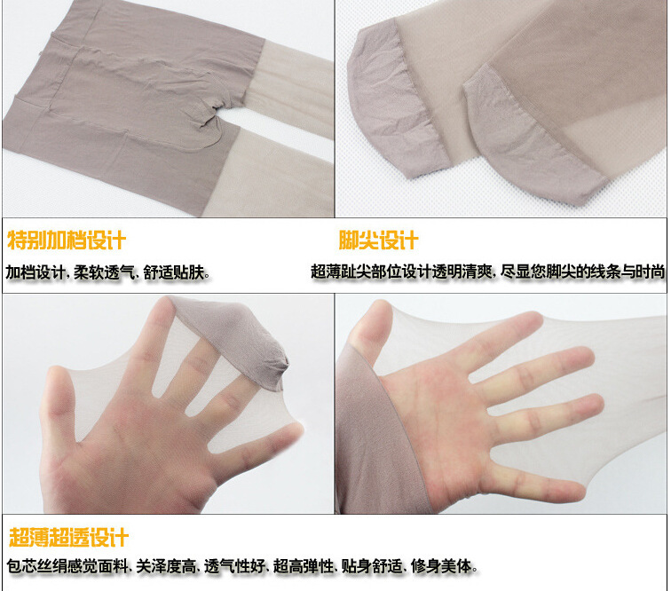 商品详情图_夏季女 丝袜连裤袜超薄加档包芯丝连裤袜防勾丝女打