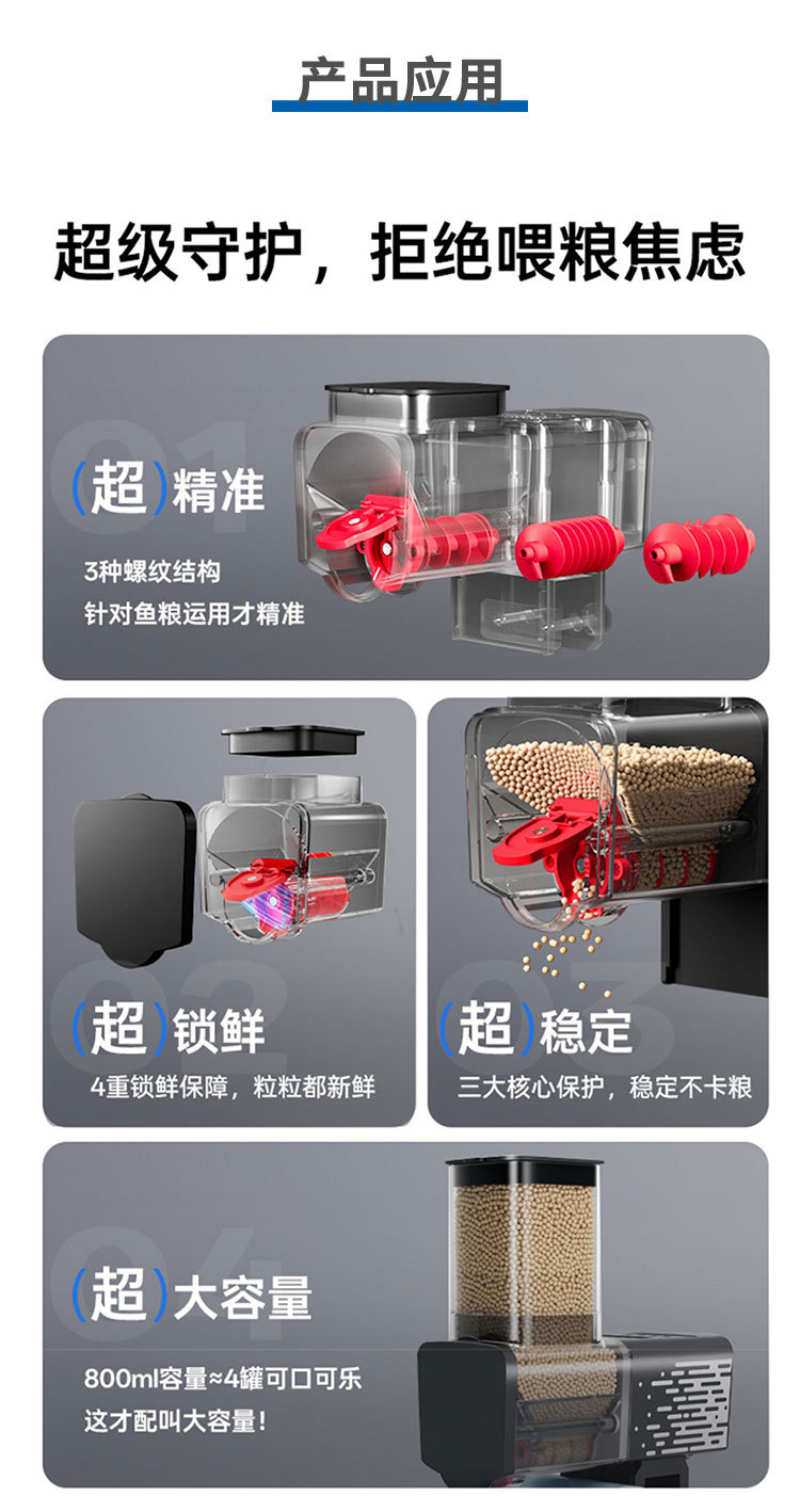 详情页_03.jpg