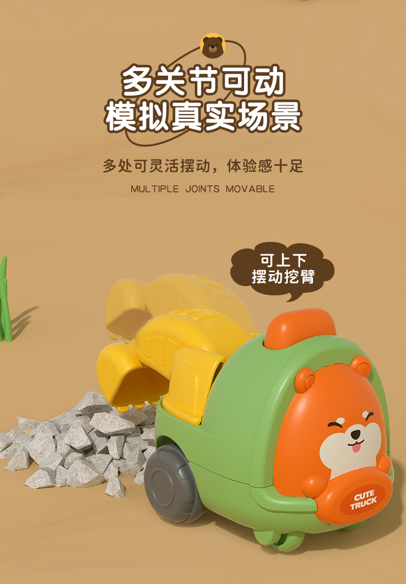 惯性车_07.jpg