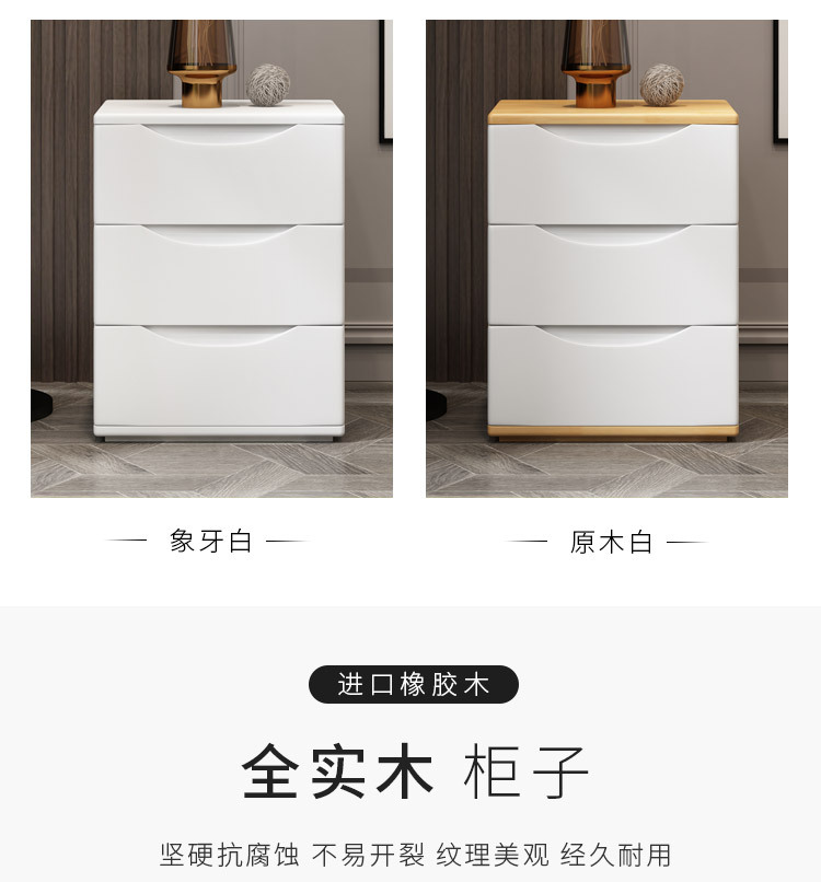 床头柜详情_09.jpg