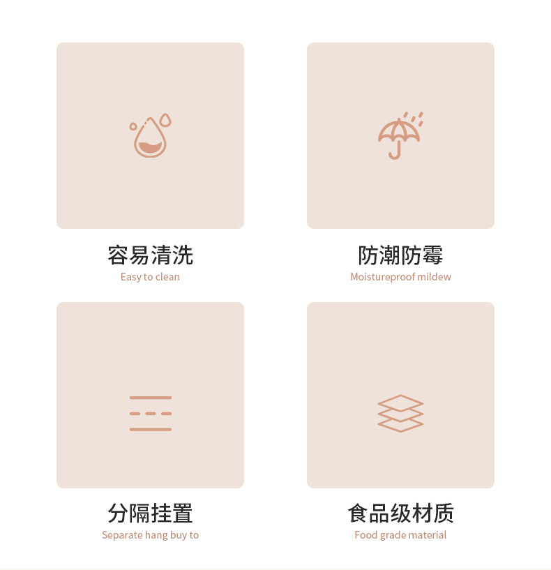 冰箱收纳架-副本_02
