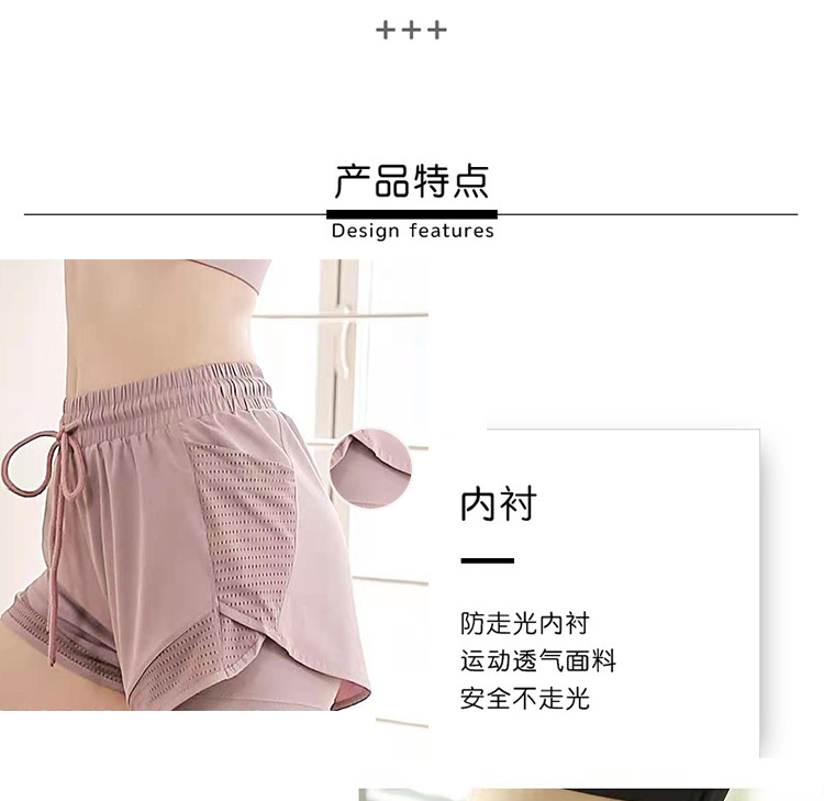 瑜伽短裤_03.jpg