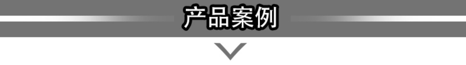详情-12.jpg