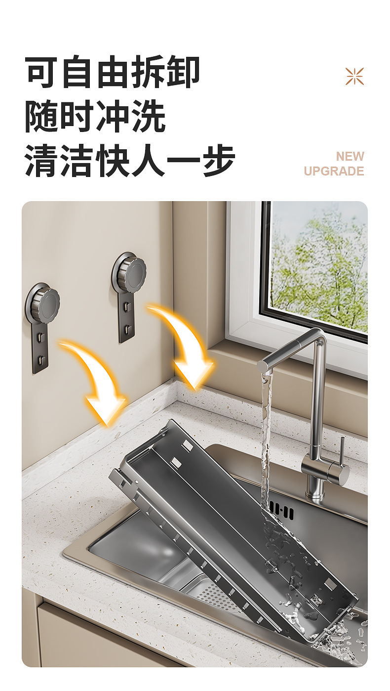 吸盘托盘3D详情_14.jpg