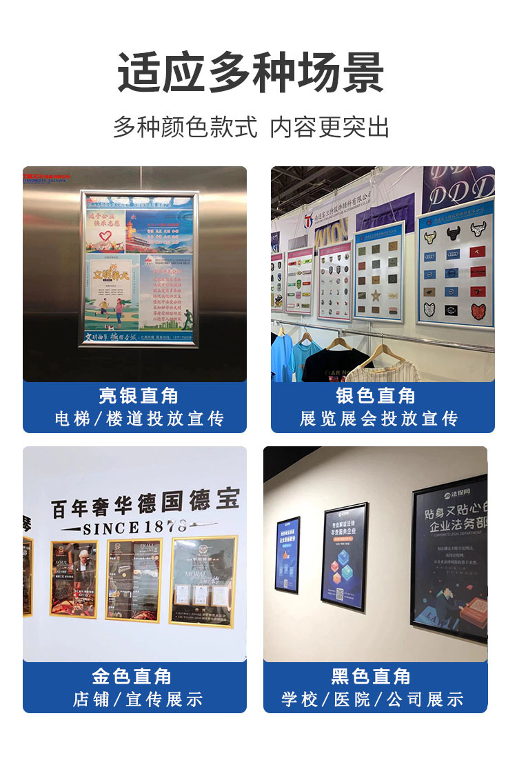 灰色铝合金框