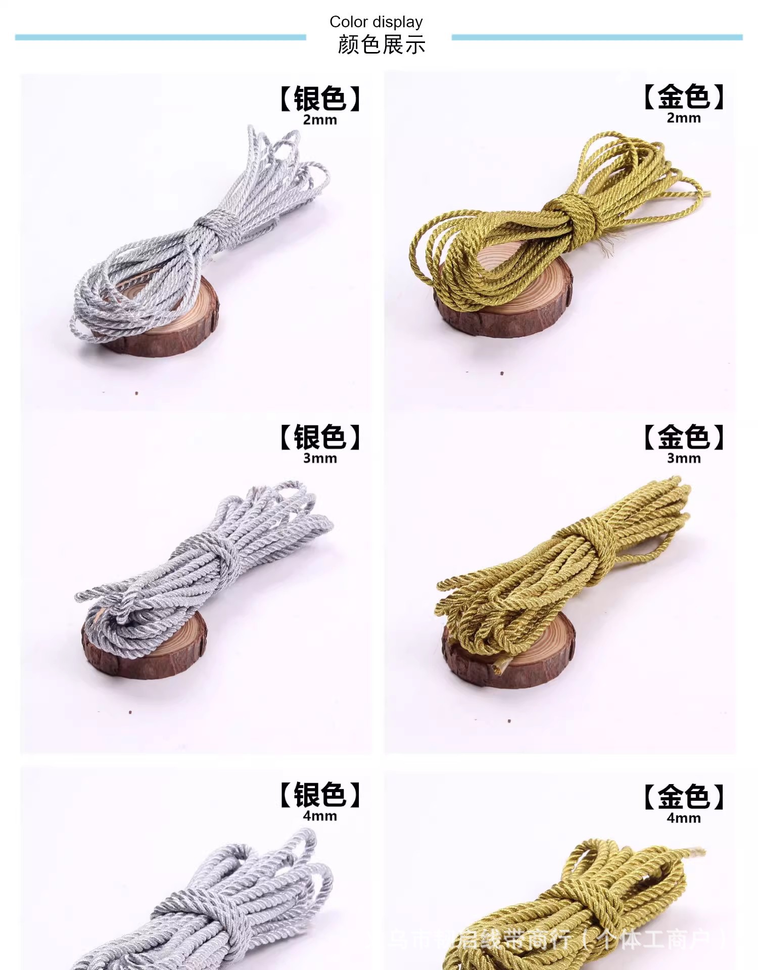 金丝4.jpg