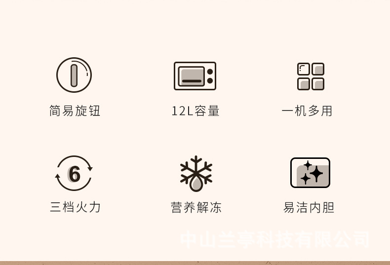 烤箱详情页_02.jpg