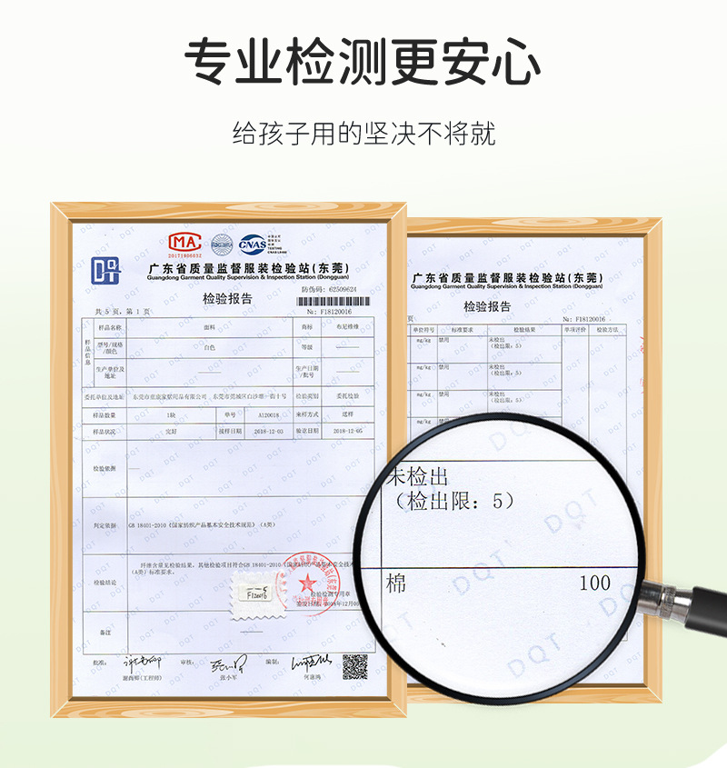 巫格格-吸汗巾卡通_08.jpg