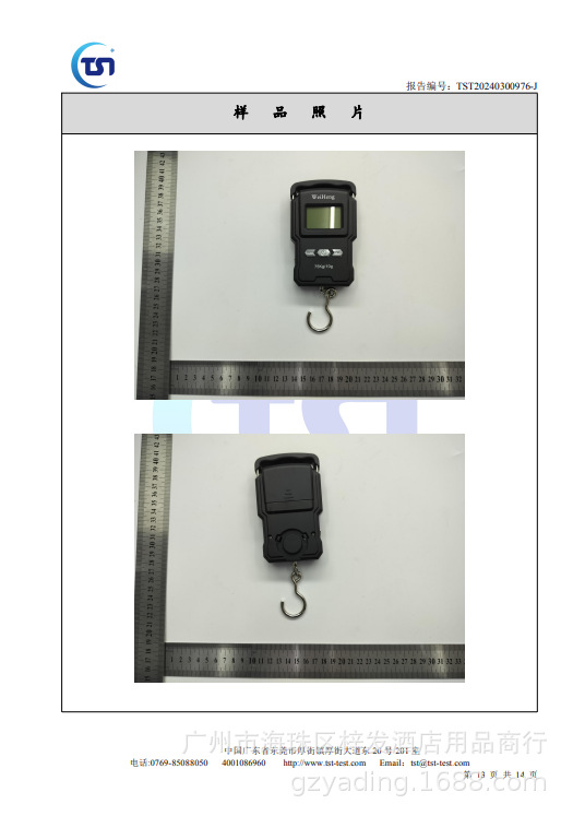 微信图片_20240627101611