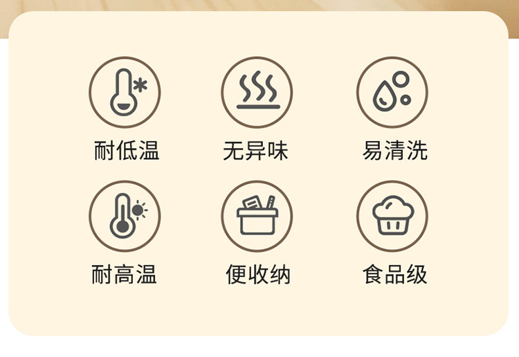 硅胶详情改_05.jpg?x-oss-process=image/format,png