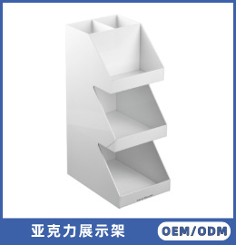 首饰展示架
