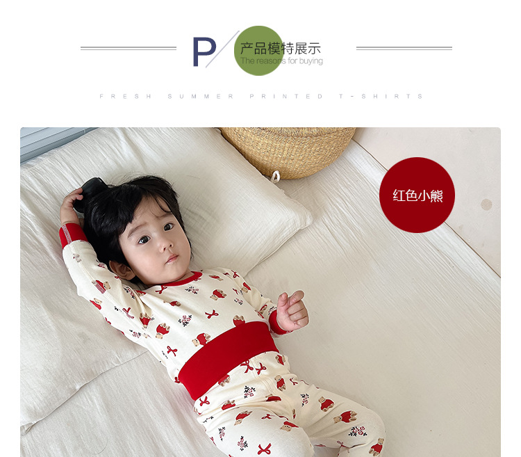 红色小熊高腰_01