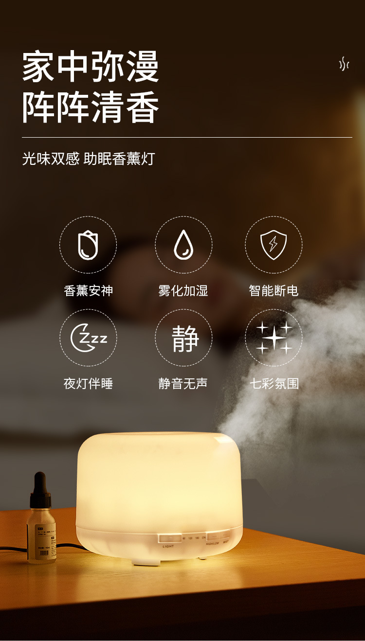 无印加湿器