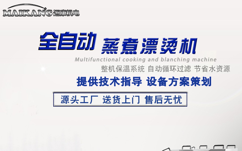 巴氏杀菌新详情2_01.jpg
