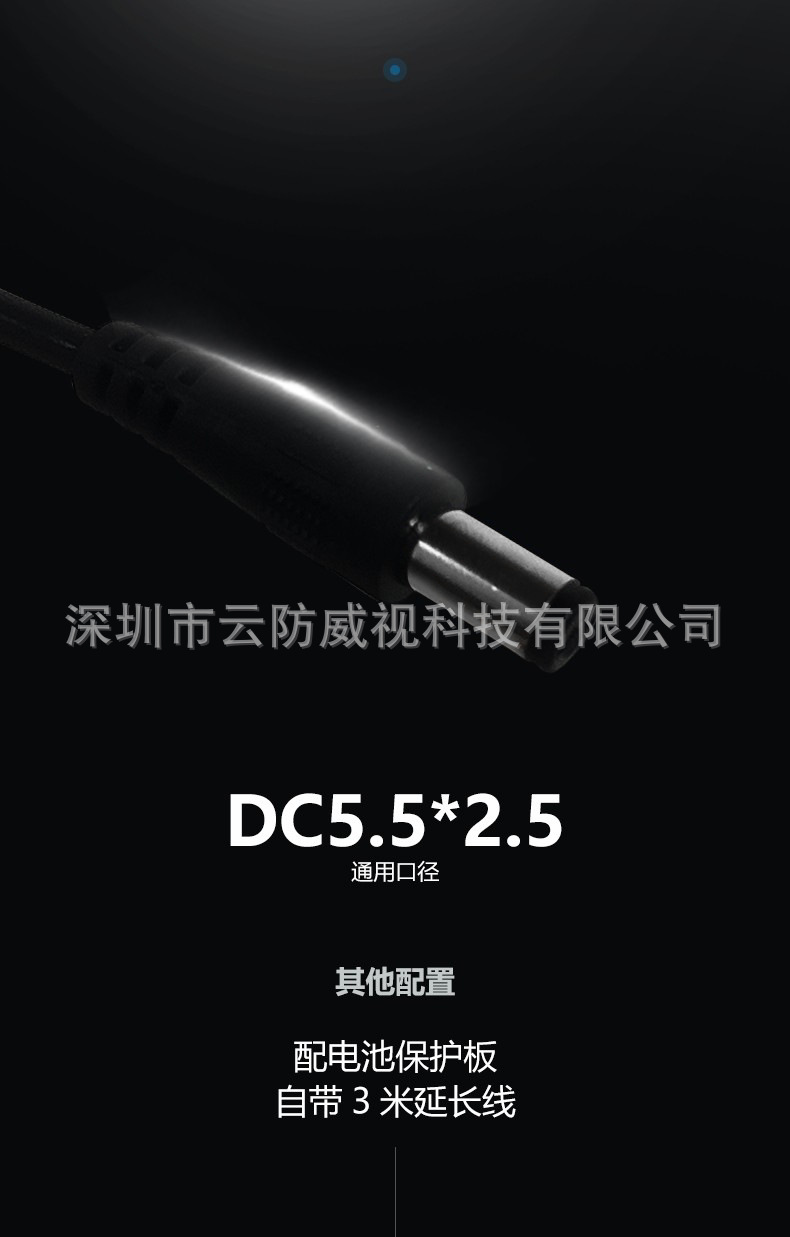 监控电源12V2A防水室外户外摄像机防水电源可带大功率监控断