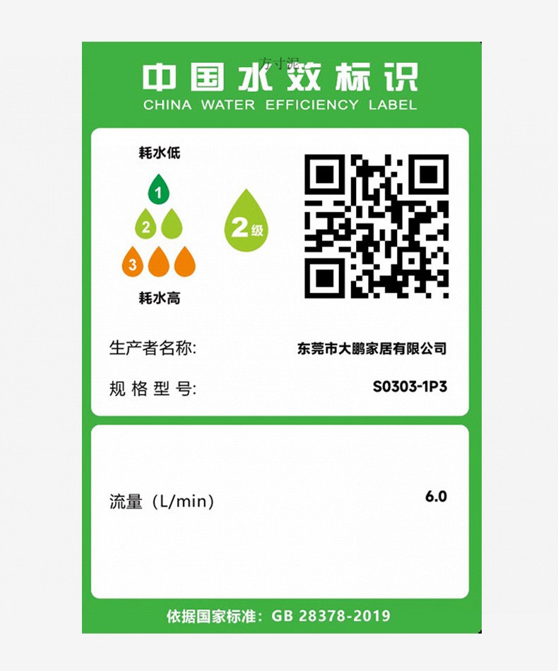 bbeb3b9f-dea0-41ff-92d2-19c461549e24.jpe