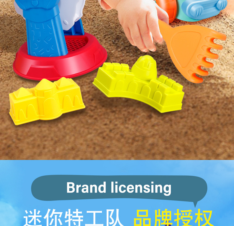 沙滩玩具描述内容_07