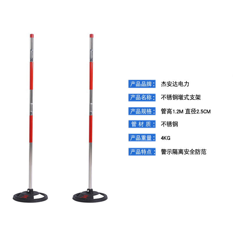 墩式
