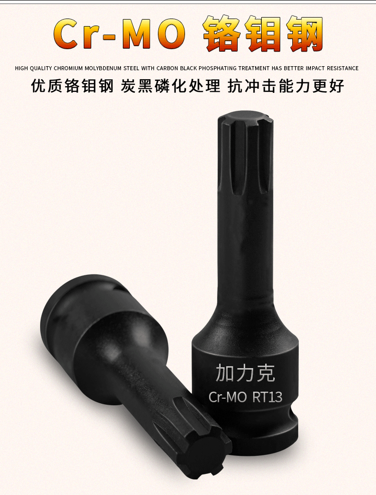 详情页_05.gif