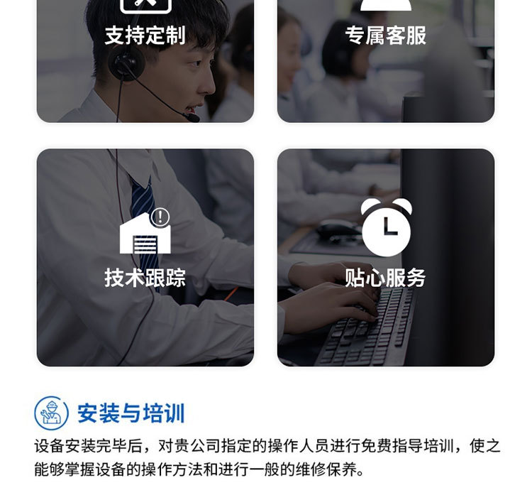 盒式包装包装机_19