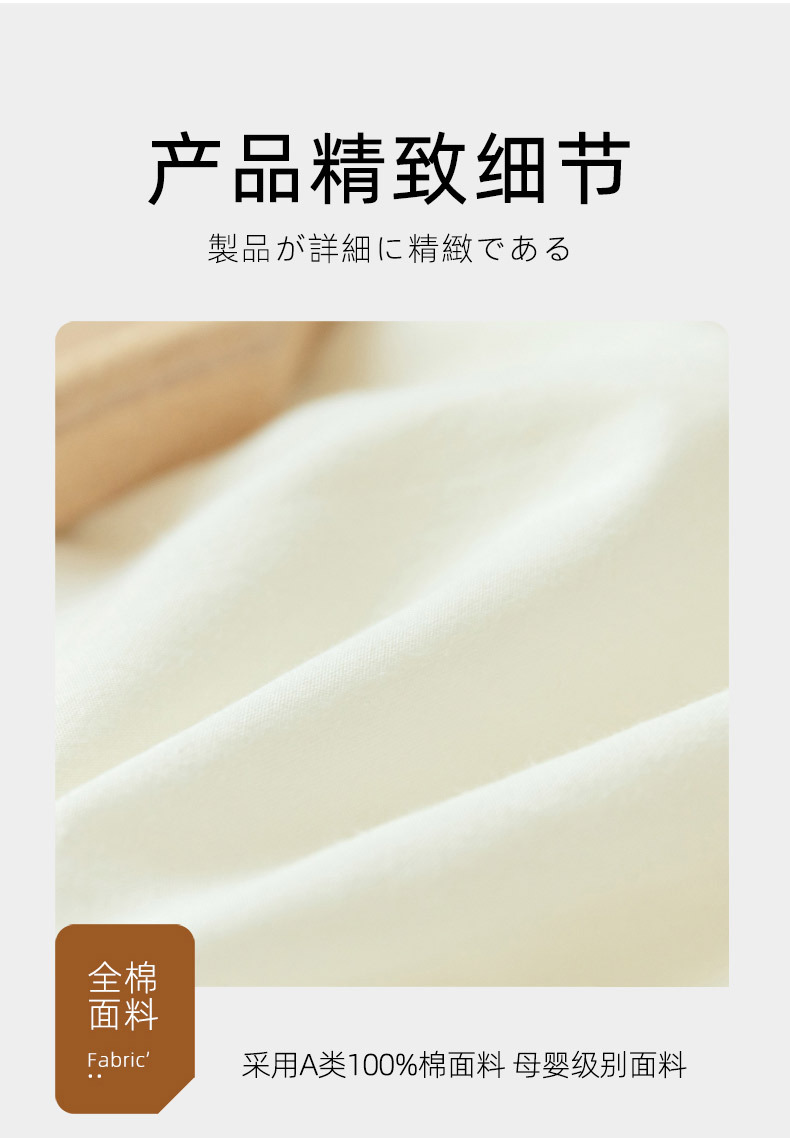 A类-原棉大豆被_20.jpg