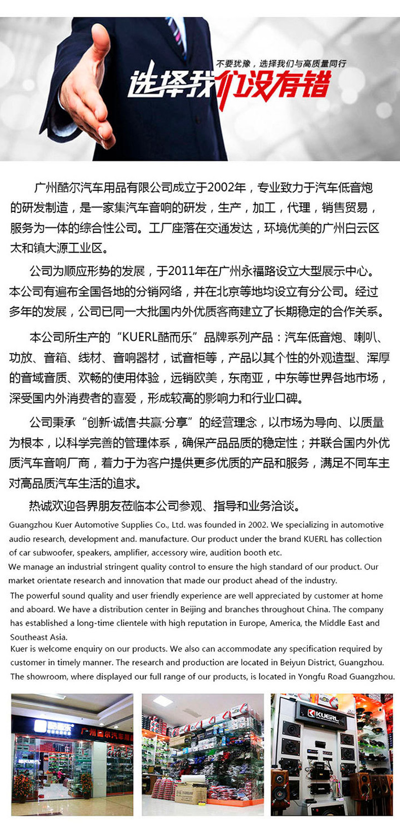 详情页_12.png