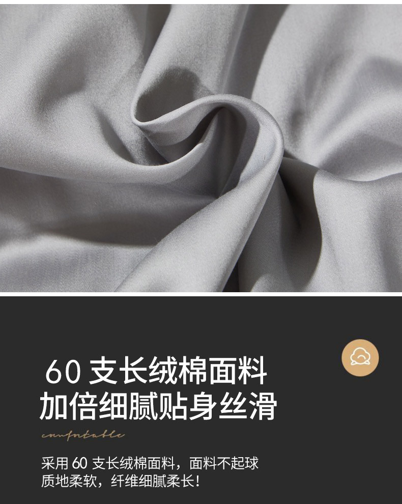 琅夕-奥丁灰单枕套描述切图_06.jpg