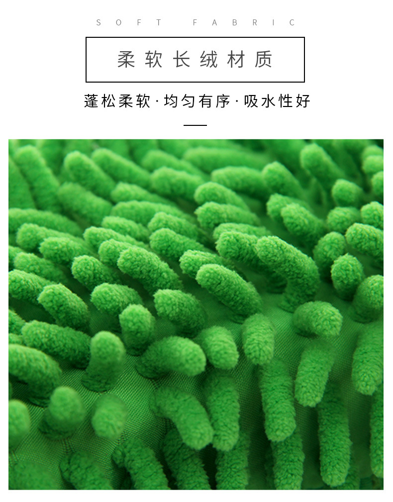 雪尼尔海绵擦车巾_09.jpg