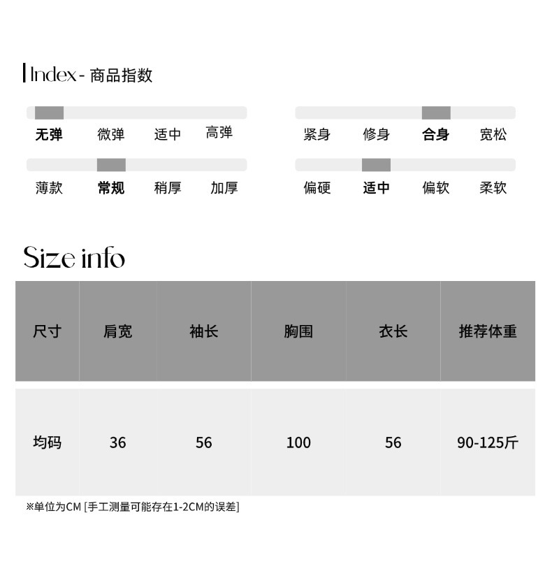司南尺码测量05 (5).jpg