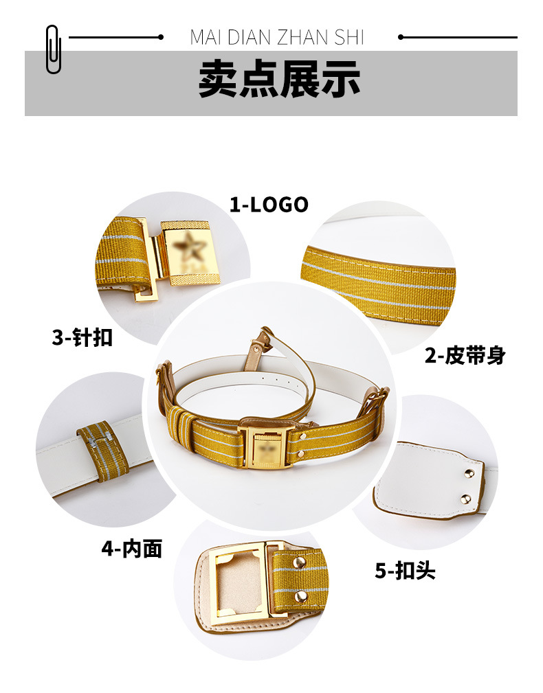 金色礼服腰带_06.jpg