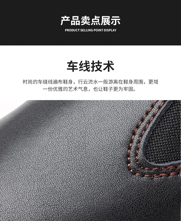 鞋子详情-拷贝_19.jpg