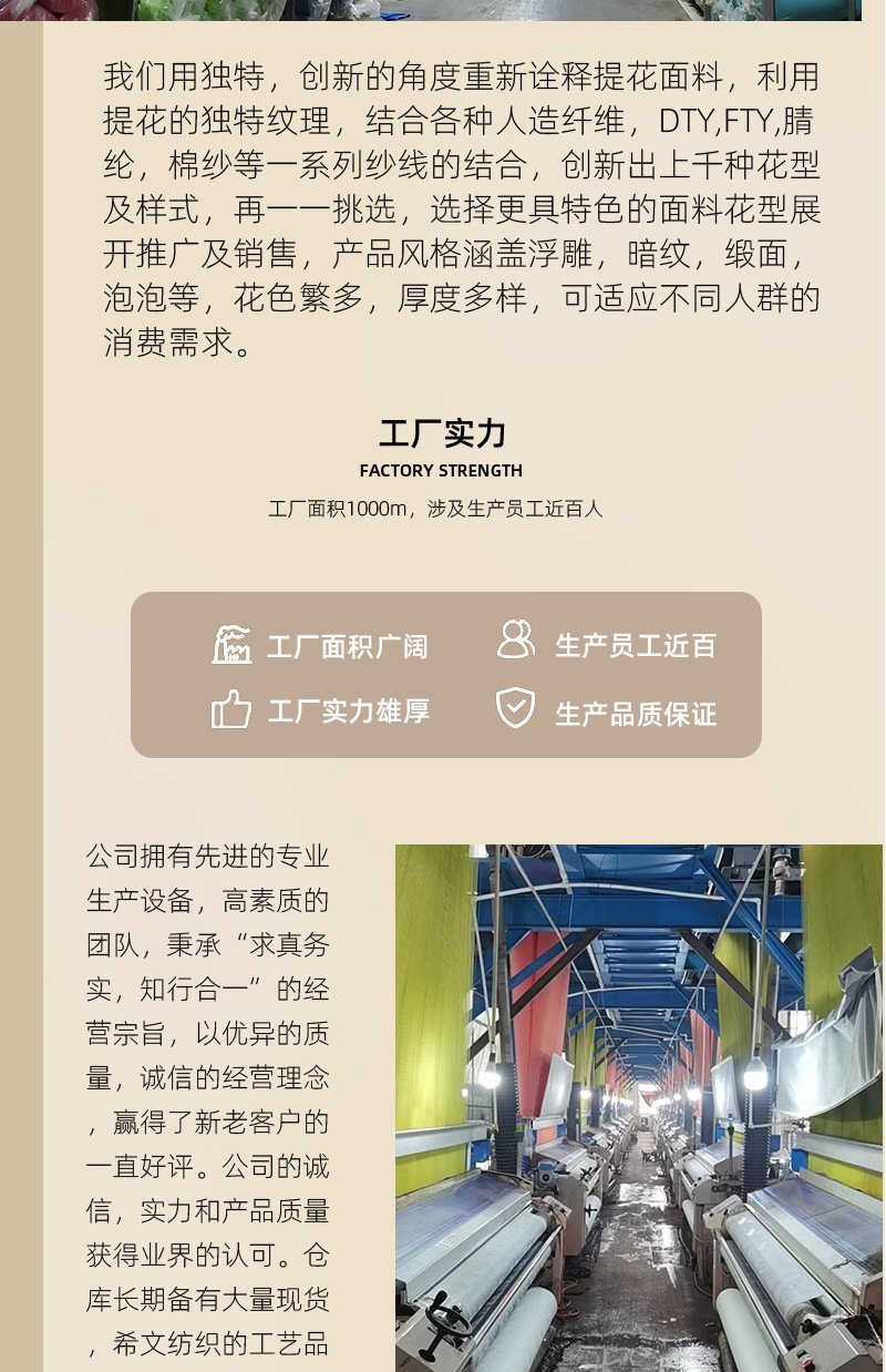 里详情页_01_13.jpg