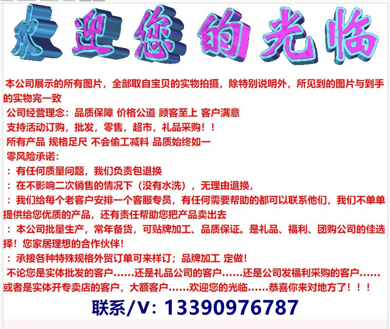 O1CN01cquD3t1FAm1eF3qhP_!!2218