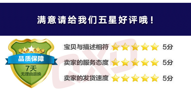 小螺丝刀详情页_13