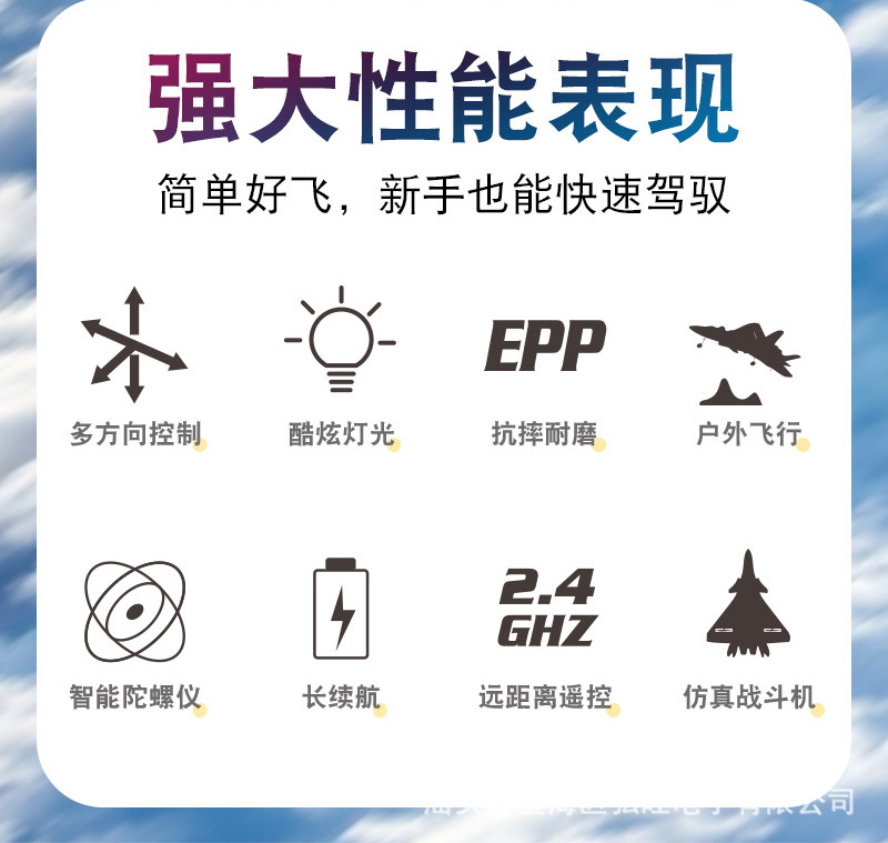 歼20详情图_02.jpg
