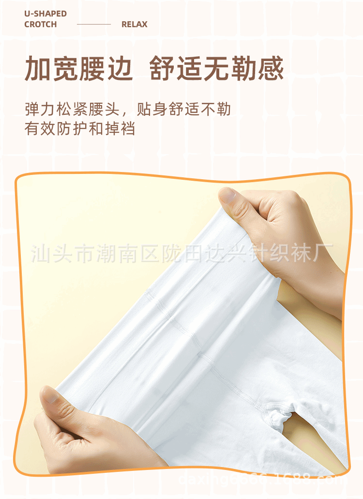 750详情_11.gif