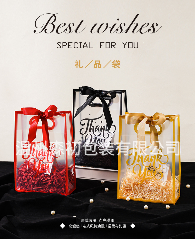 thank-you-详情2_01