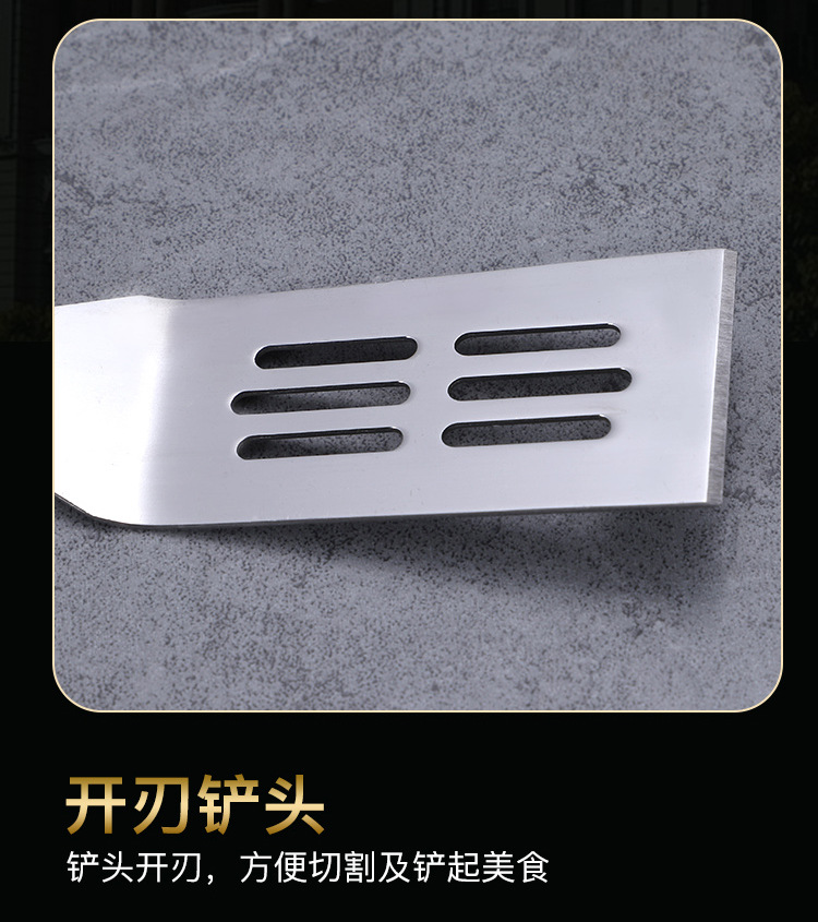 煎铲详情图