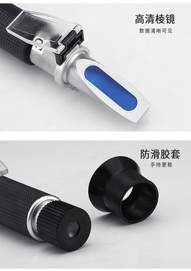 盐度计详情_11.jpg