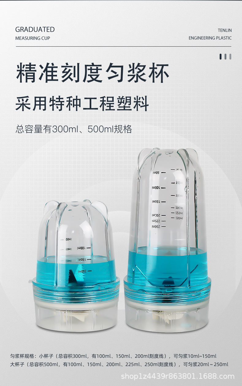 匀浆仪详情-_11 - 副本 (2).jpg