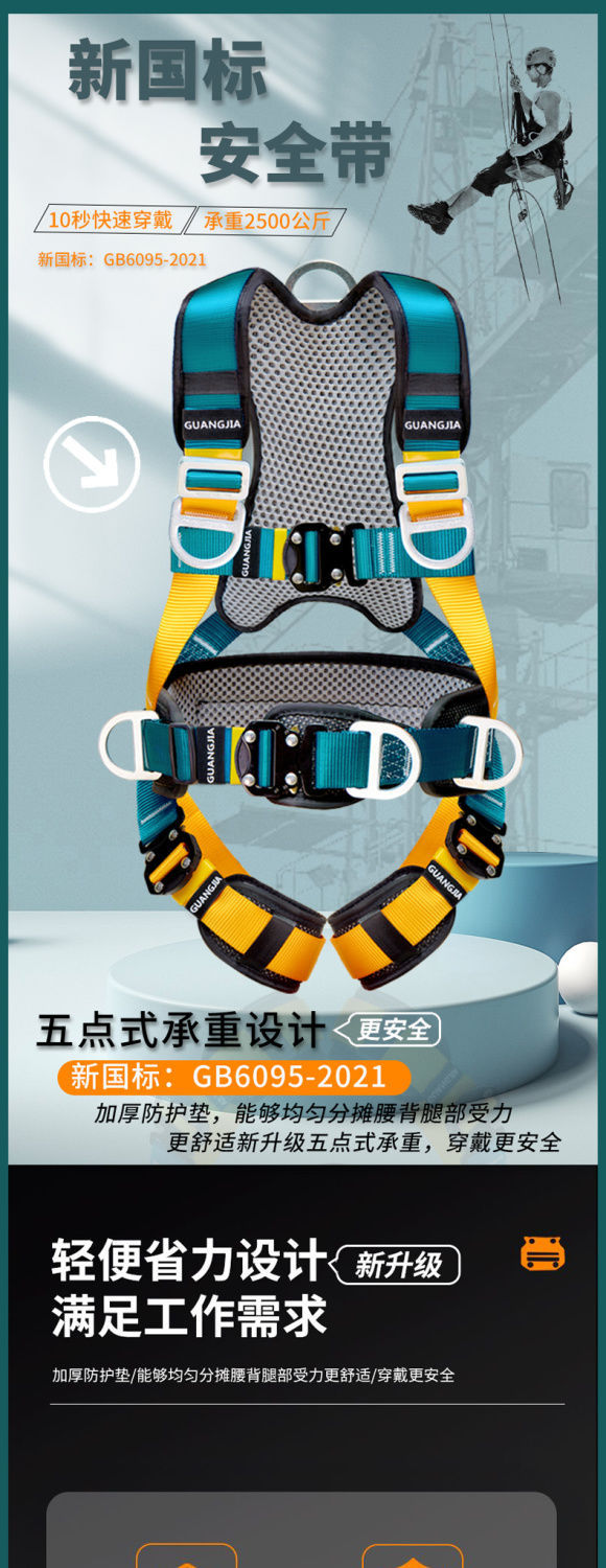 详情图片_03.jpeg