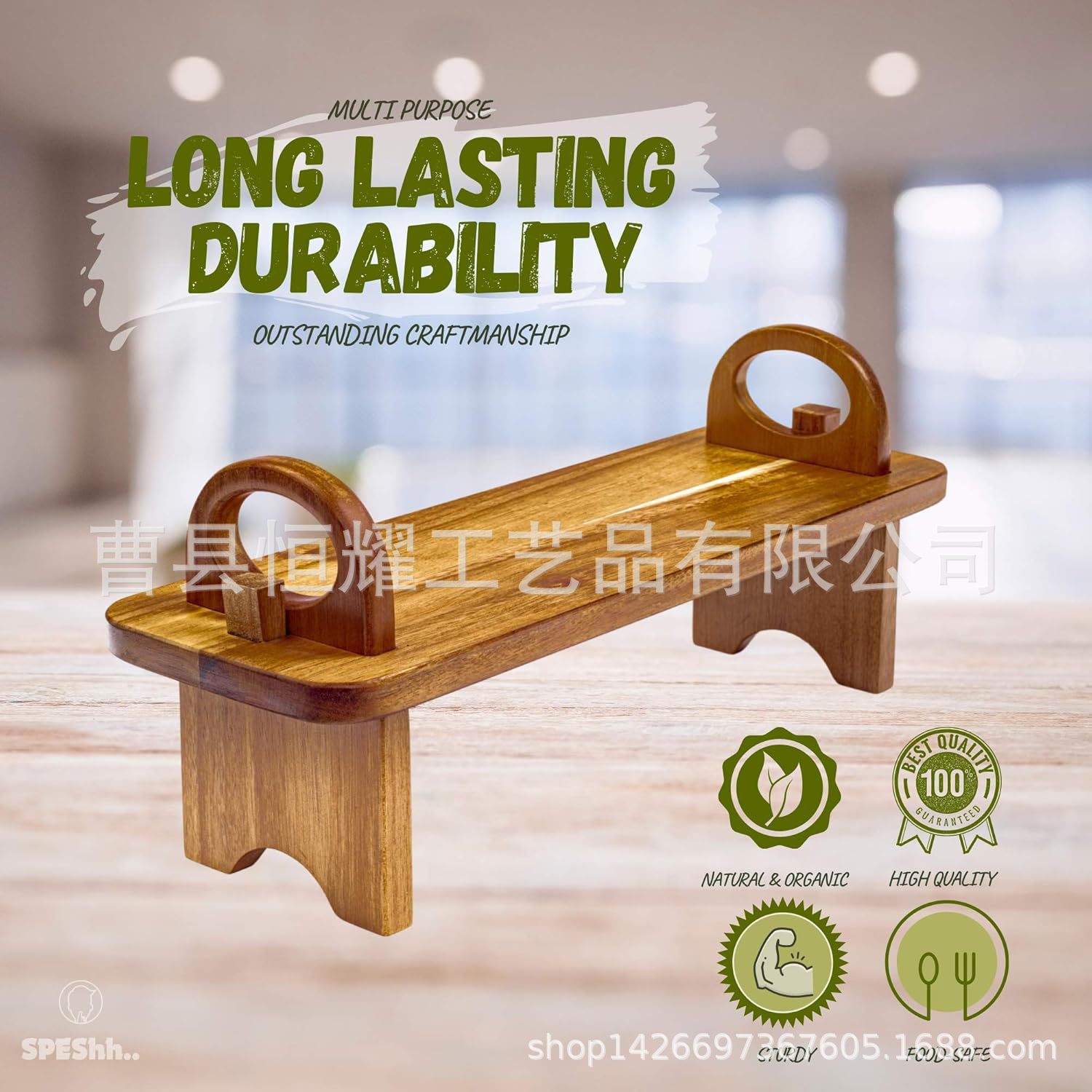 相思木甜品置物架 厨房桌面调味品收纳架 实木上菜板可拆卸水果