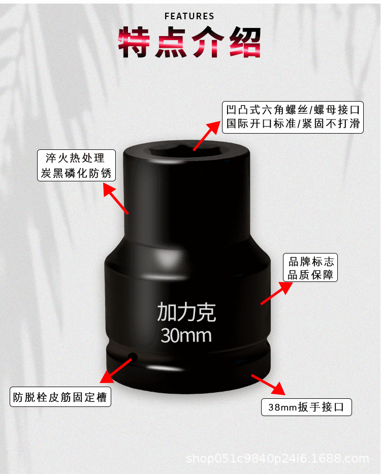 详情页_03.gif