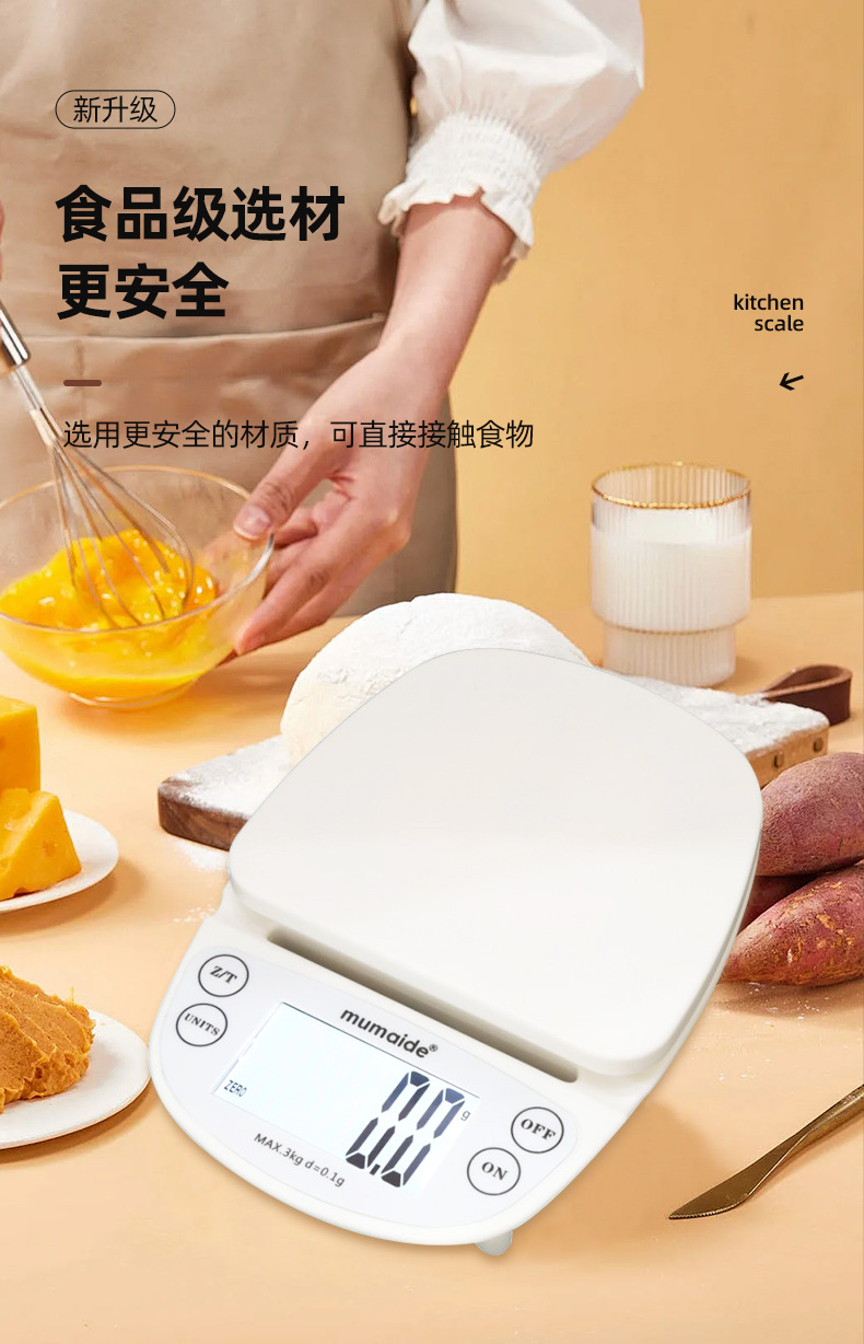 详情页_09.jpg