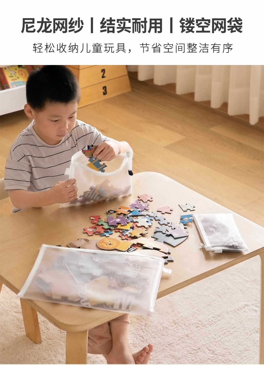 玩具收纳袋积木拼图乐高分装袋子儿童小颗粒拉链透明整理盒