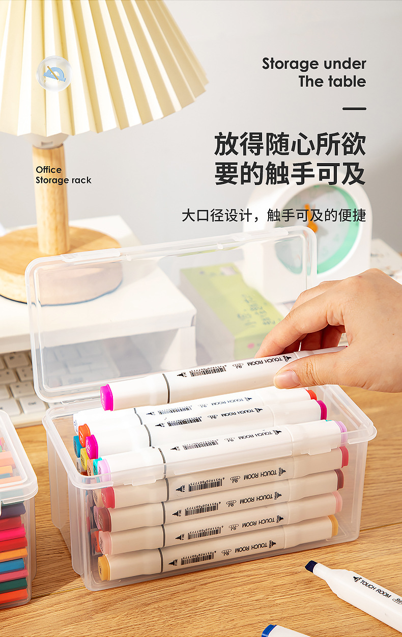 3667-3668-3646-3669-6428文具收纳盒_