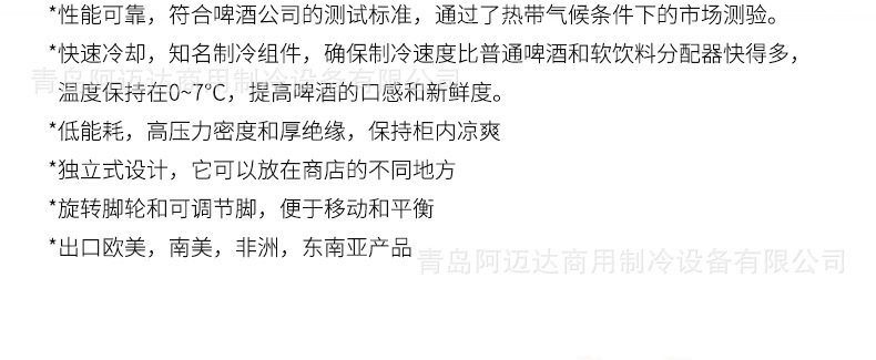 啤酒机-1 (23).jpg