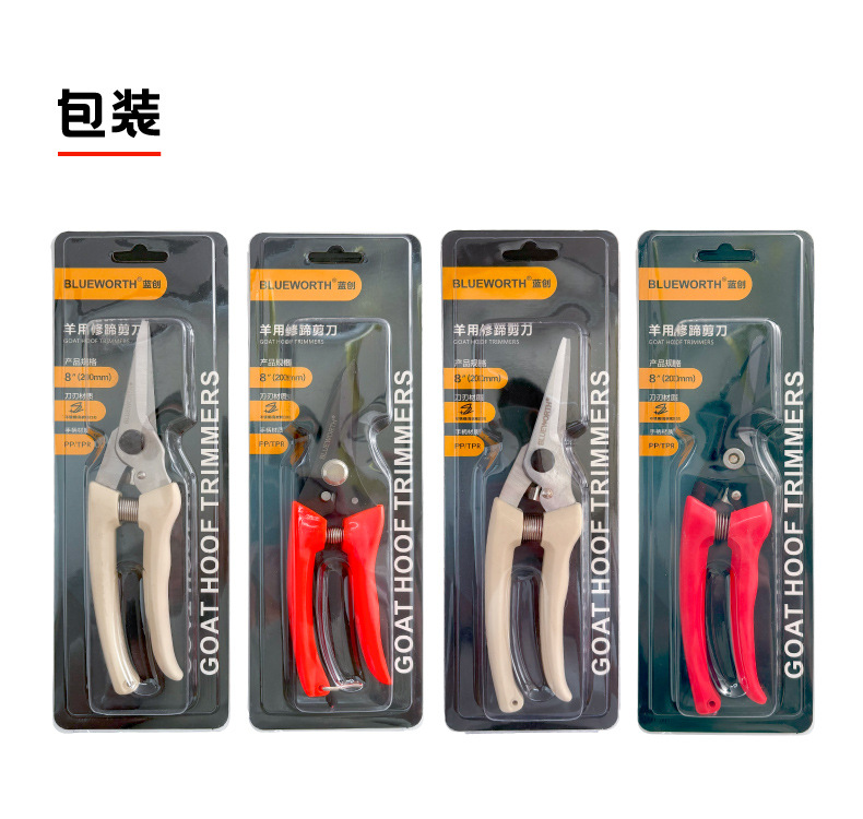 新羊用修蹄剪详情_Q.jpg