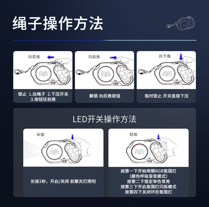 二代伸缩牵引器详情页-12