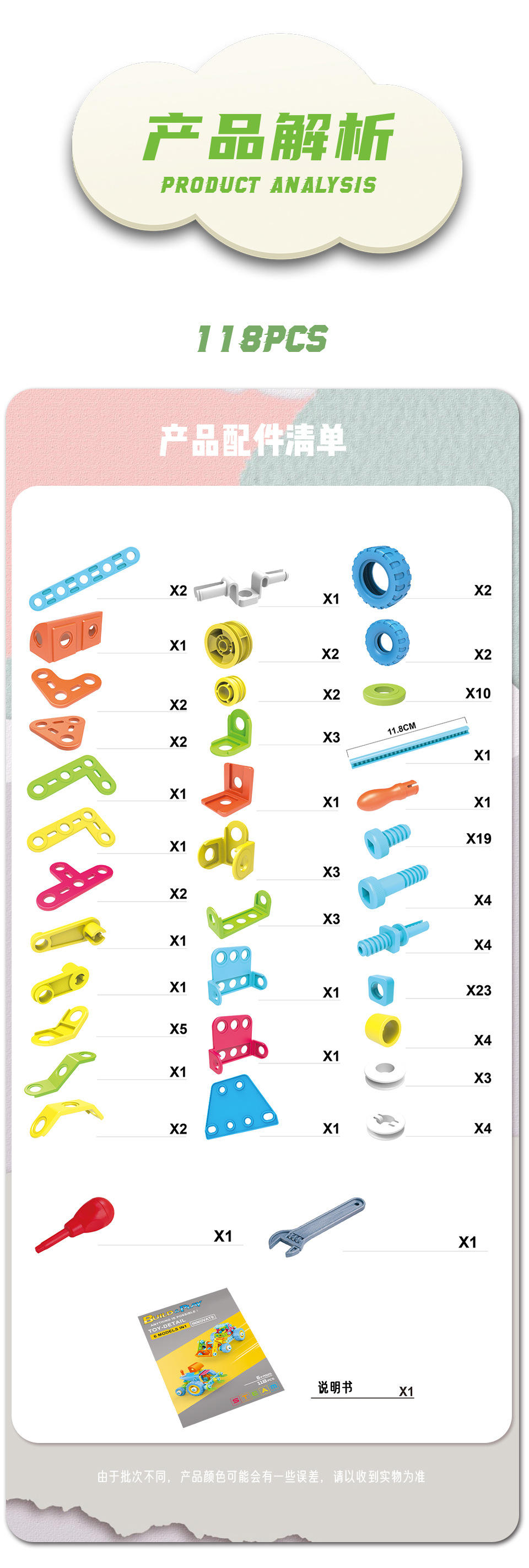汉业7760-中详情_05
